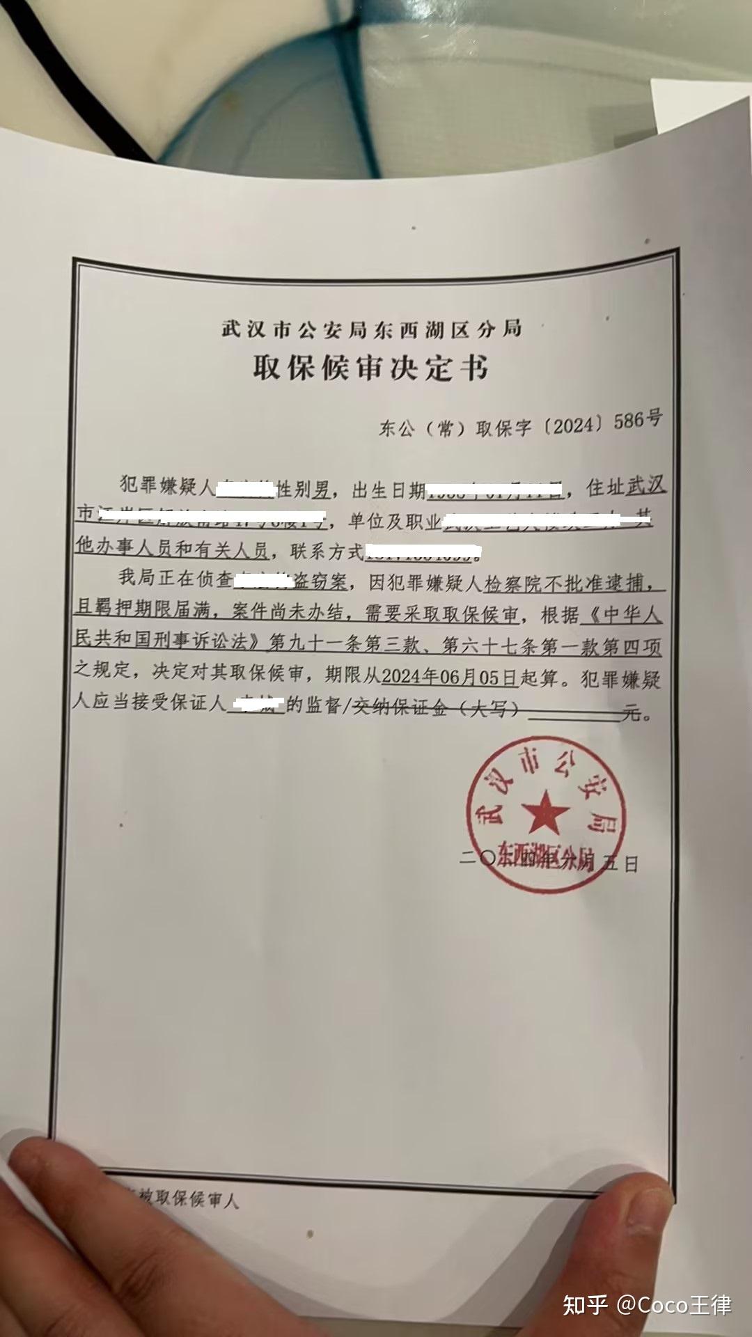 1 人赞同了该文章律师执业证书持证人coco王律