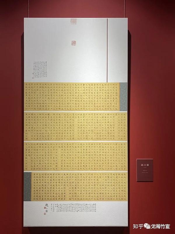 【惇简国展作品纸】22年全国楷书作品年展—入展书法作品形式欣赏 - 知乎