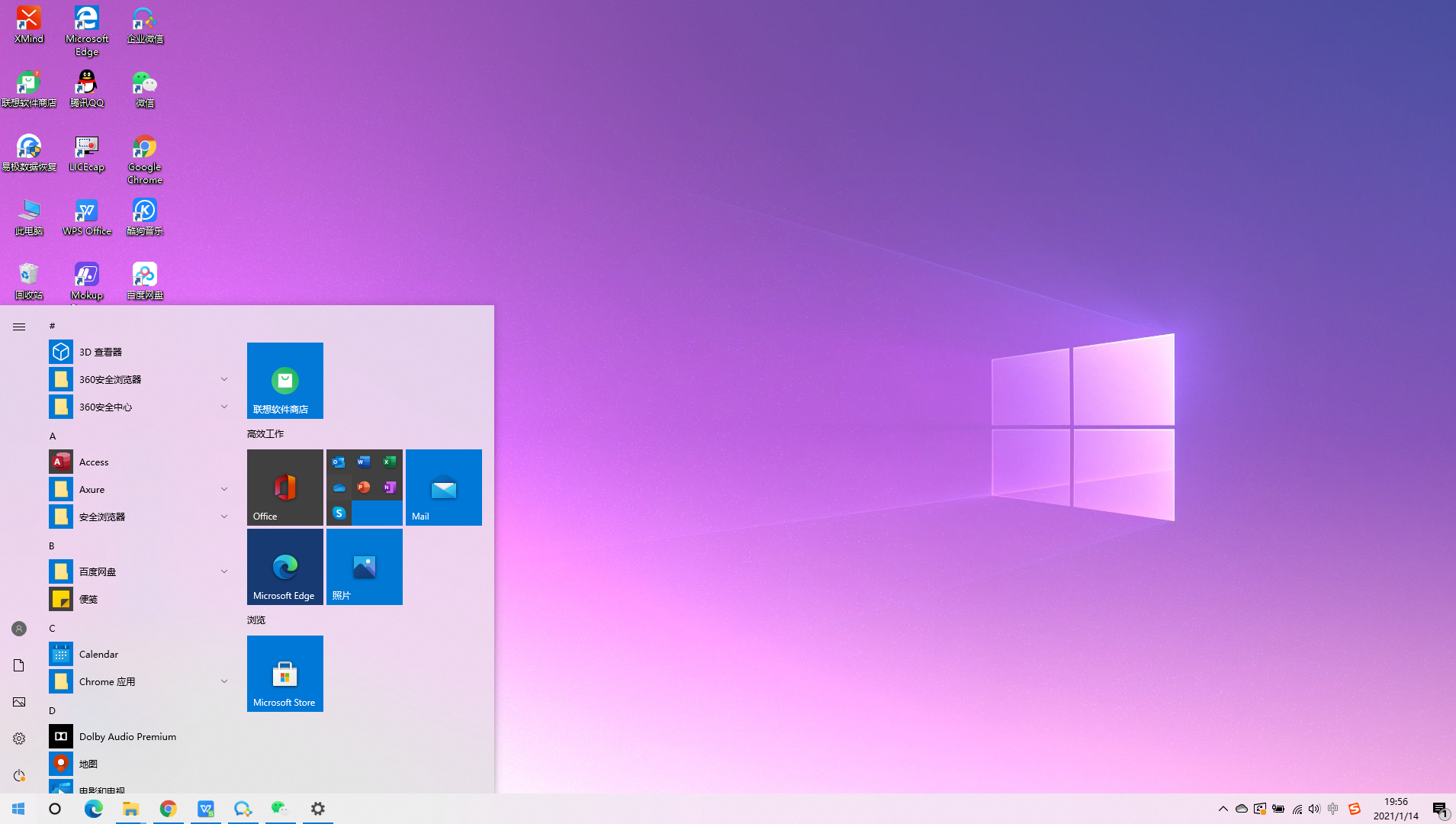 微软隐藏的炫酷壁纸 让我的windows更香了 知乎