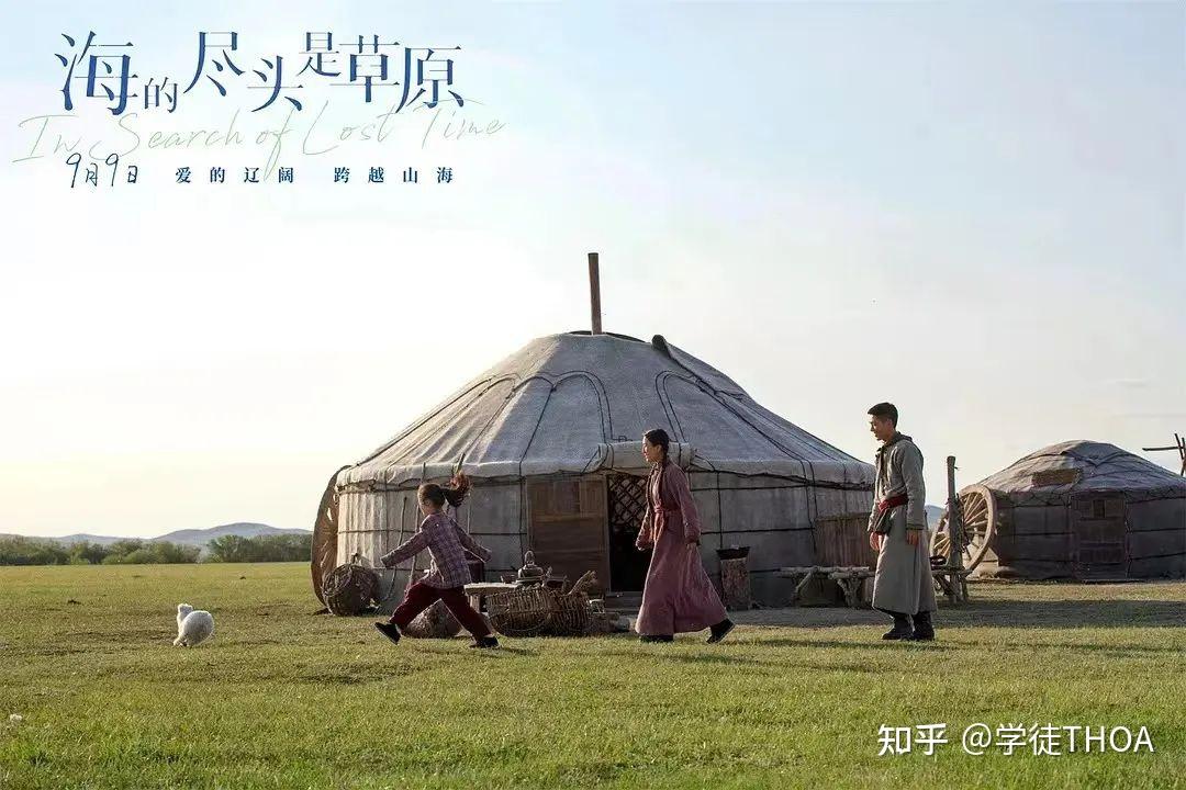 跨越疆界的爱情电视剧