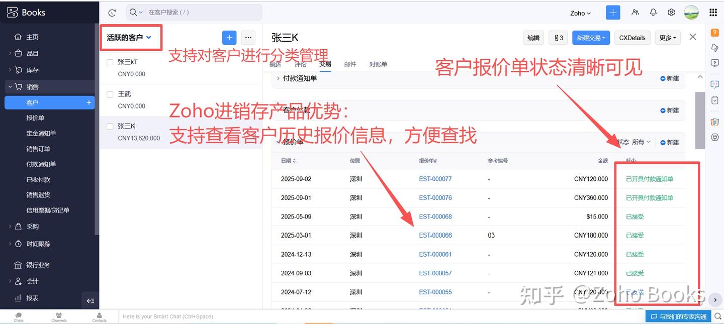 做外贸，国外客户要的Account Statement是什么意思？为什么客户需要它？ - 知乎