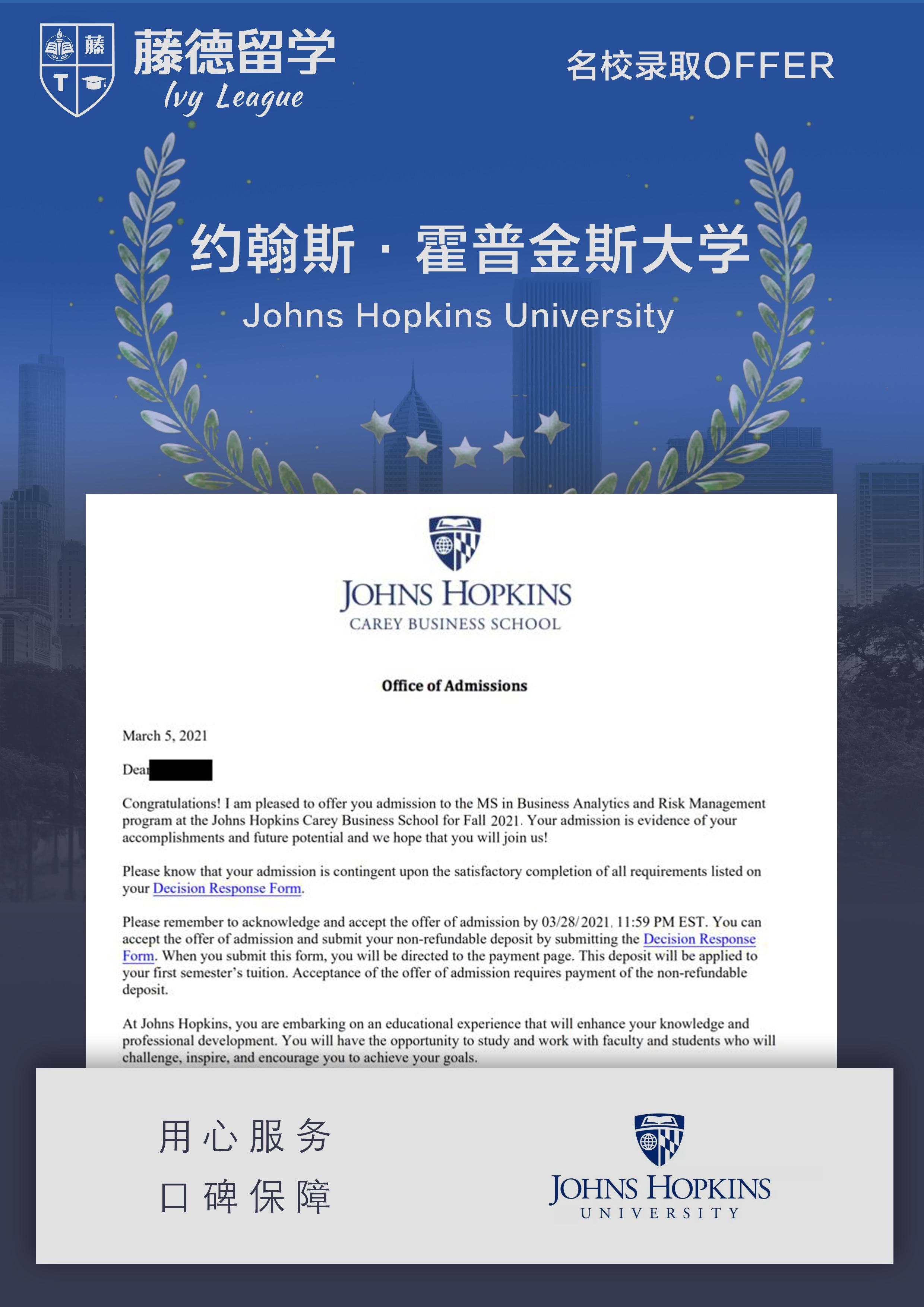 令人心动的Offer! - 知乎