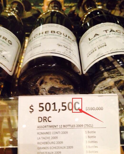请问如图红酒价格标签后面的C什么意思? - 货