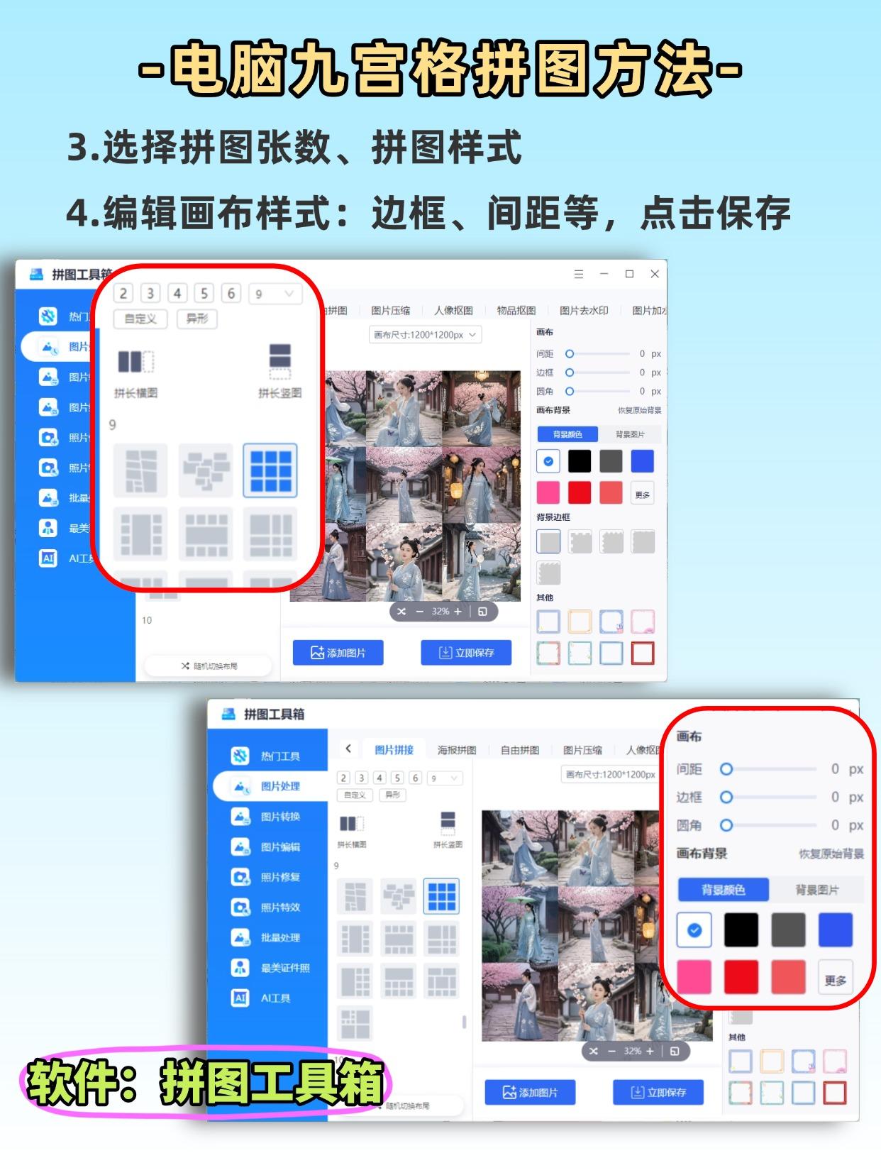 照片秒变九宫格!小米/红米手机拼图教程,快来学! - 知乎