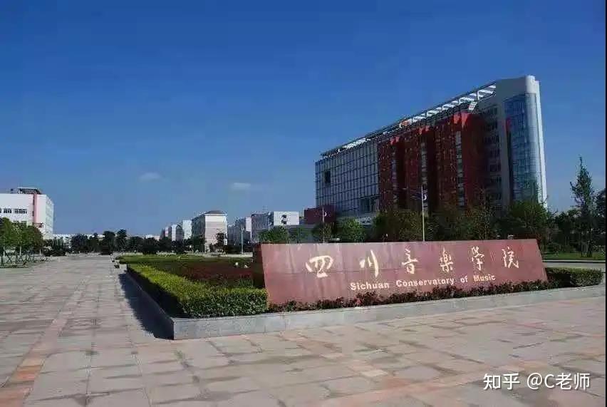 艺术生高考最低多少分可以上985211大学