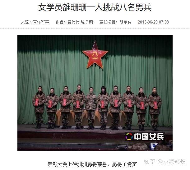 部队里一等功有多难获得,为什么看见的多是二