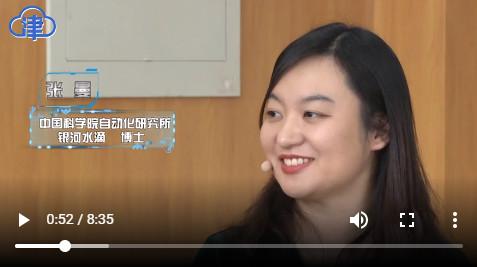 天津卫视 银河水滴步态识别技术众花旦中点 秋香 知乎