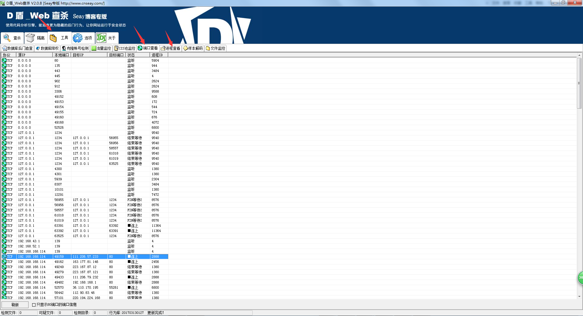 个人学习记录-常用抓包工具/技术的总结 - 杨文的文章 - 知乎 https://zhuanlan.zhihu.com/p/25804326 个人学习记录-常用抓包工具/技术的总结 - 杨文的文章 - 知乎 https://zhuanlan.zhihu.com/p/25804326
