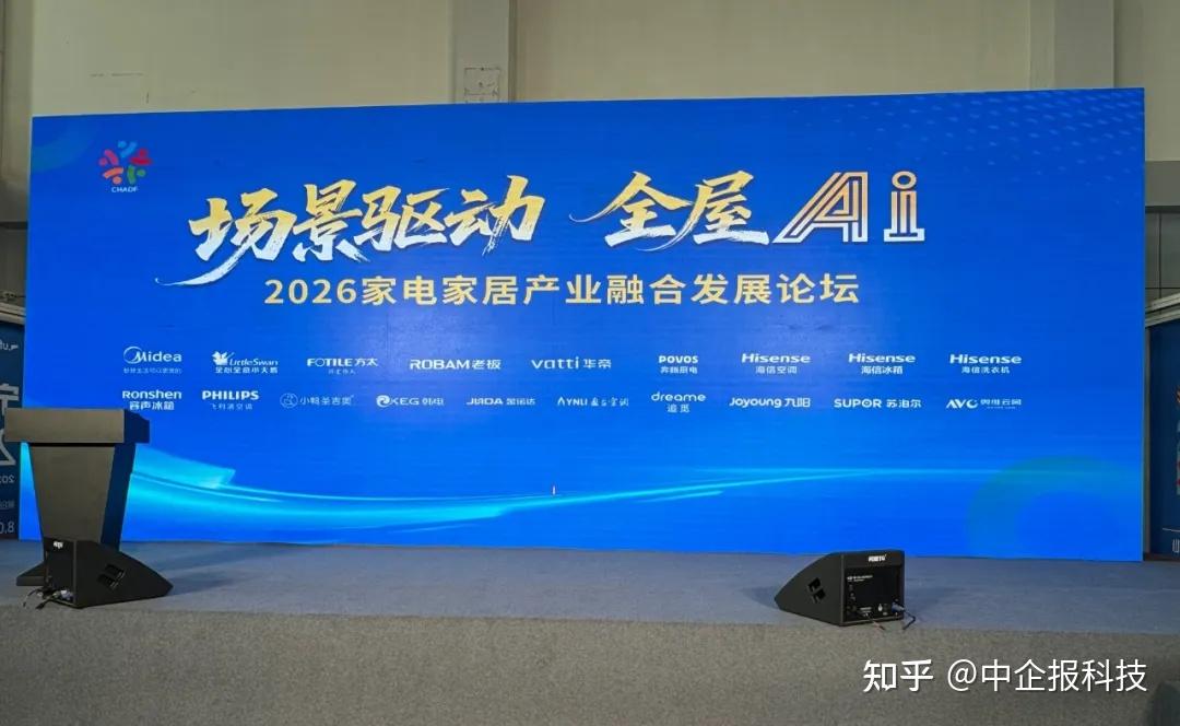 存量时代破局样本:金诺达空调“内外双修”打开增长空间