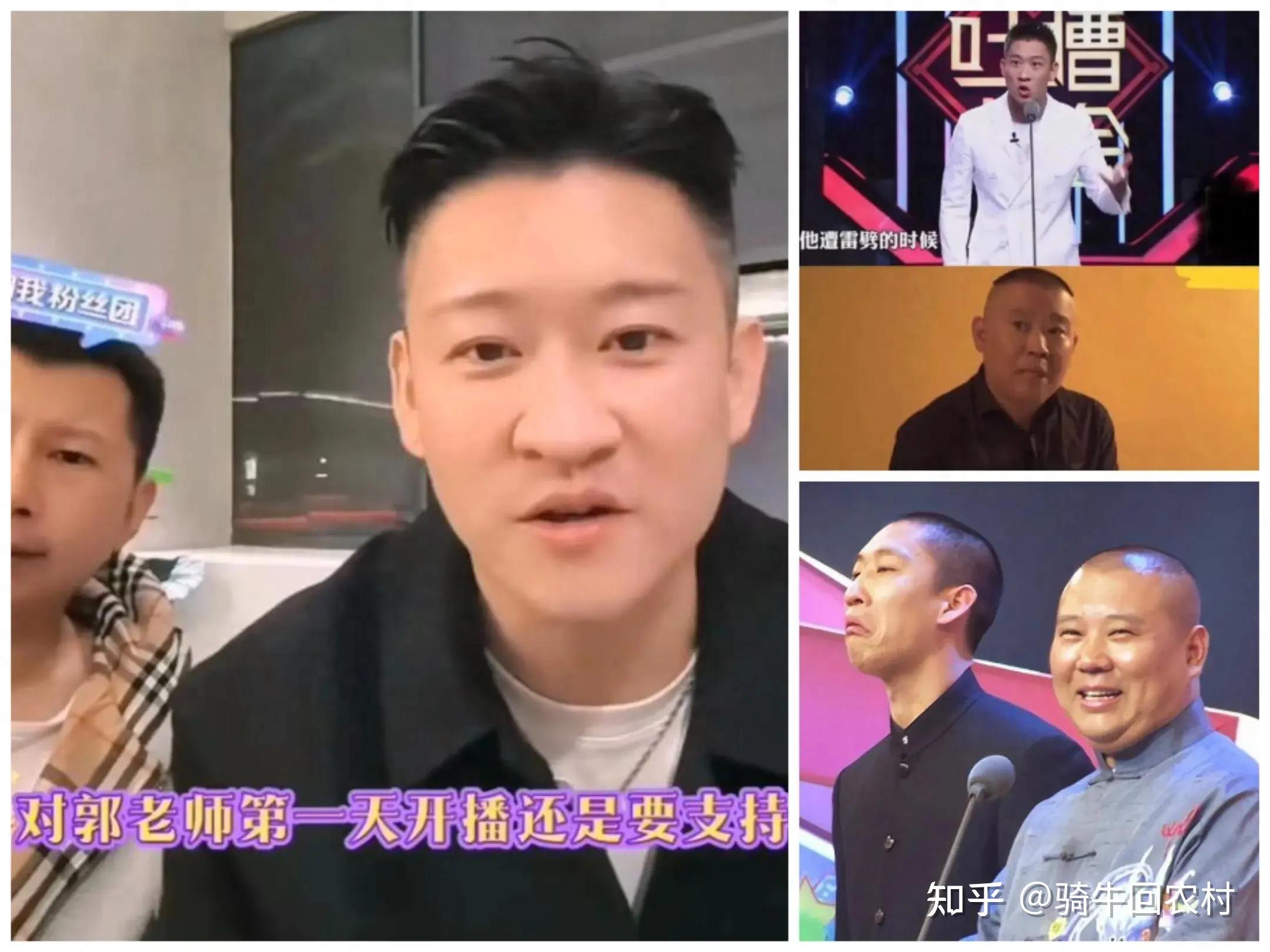 扎心曹云金一句郭老师年少轻狂犯的错要用余生去缅怀去反思