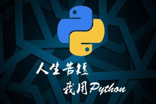 全面详解Python字符串格式化 - 知乎