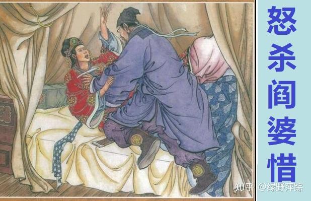 五月端午与六月十五水浒传智取生辰纲的三大疑点