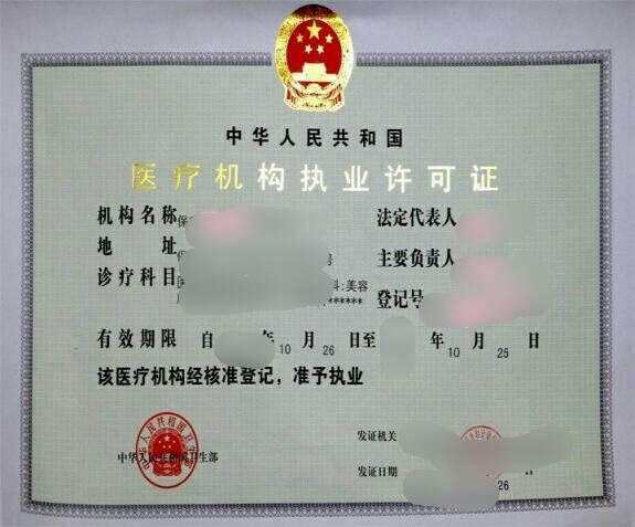 中国人民解放军第五十九医院今天/挂号资讯的简单介绍