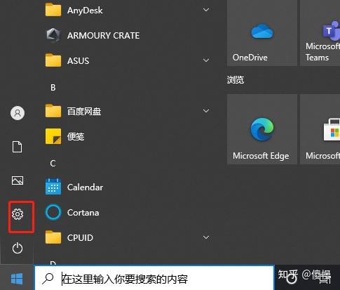 windows10怎麼進安全模式