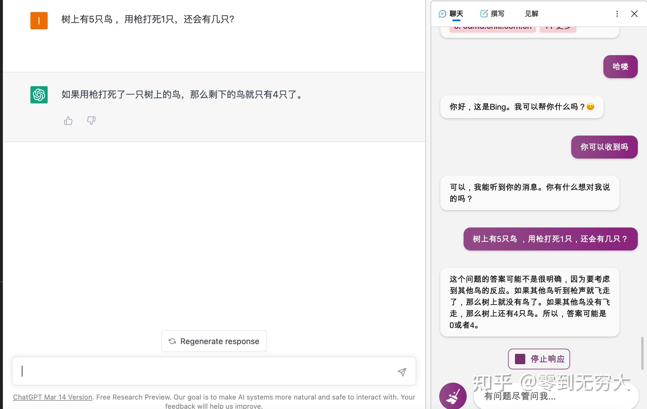 Chatgpt3 5 vs newbing 