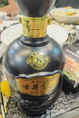 古井贡酒原浆古8怎么样？ - 知乎