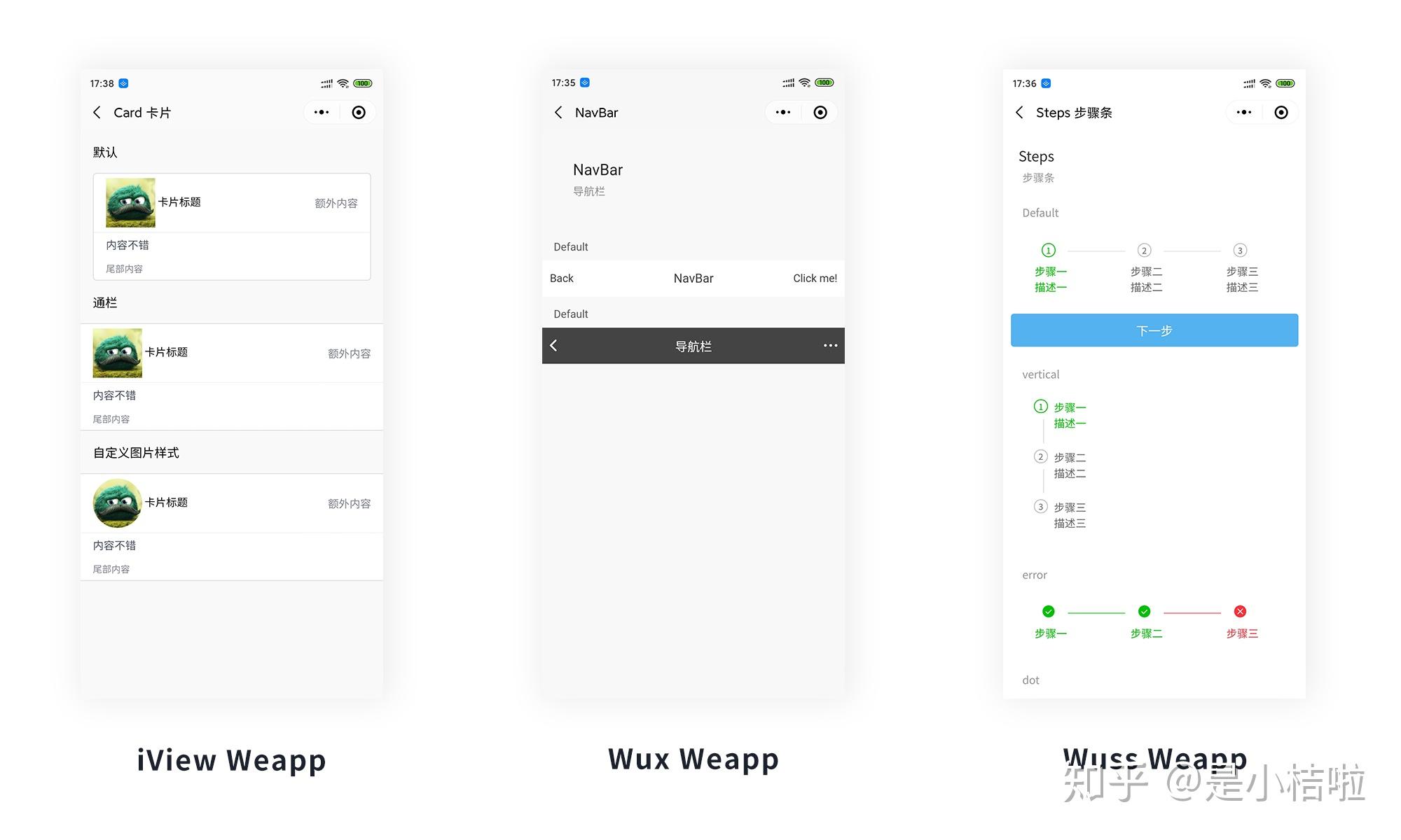 Line Webui Lin UI —— 一套设计精良的微信小程序组件库 - 知乎