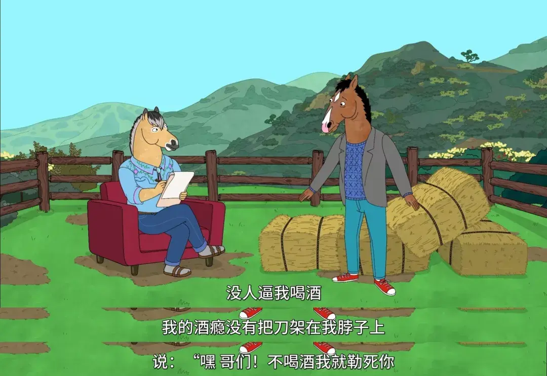 看起来,这似乎是一部崇尚人生悲伤与虚无的剧,可是《马男波杰克》的