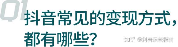 抖音有3，4萬粉絲能掙多少錢？