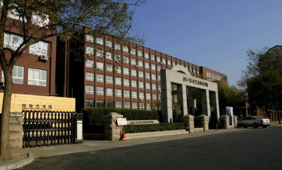 院情与考情超详解丨北京工业大学计算机分析关于北京工业大学cs考研你