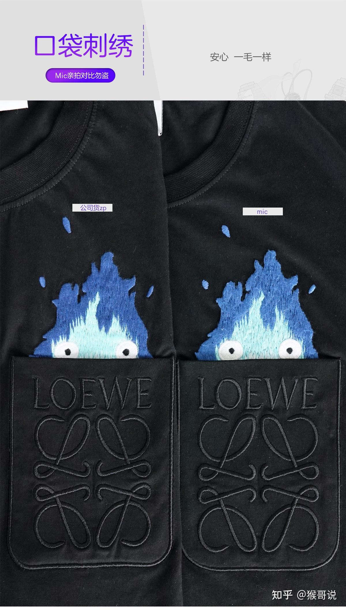 最强对比loewe罗意威火焰短袖t恤男女款