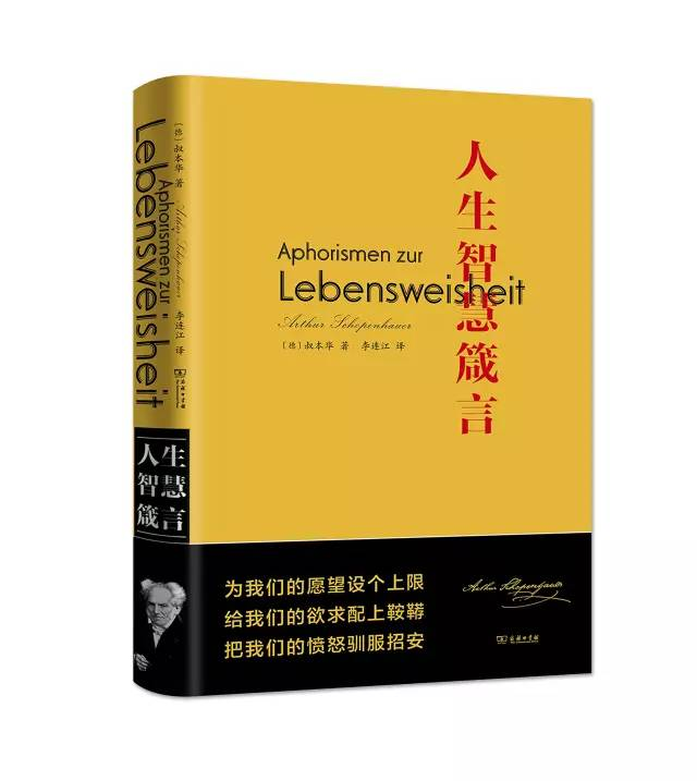 書單17本書幫你度過五個人生危機階段