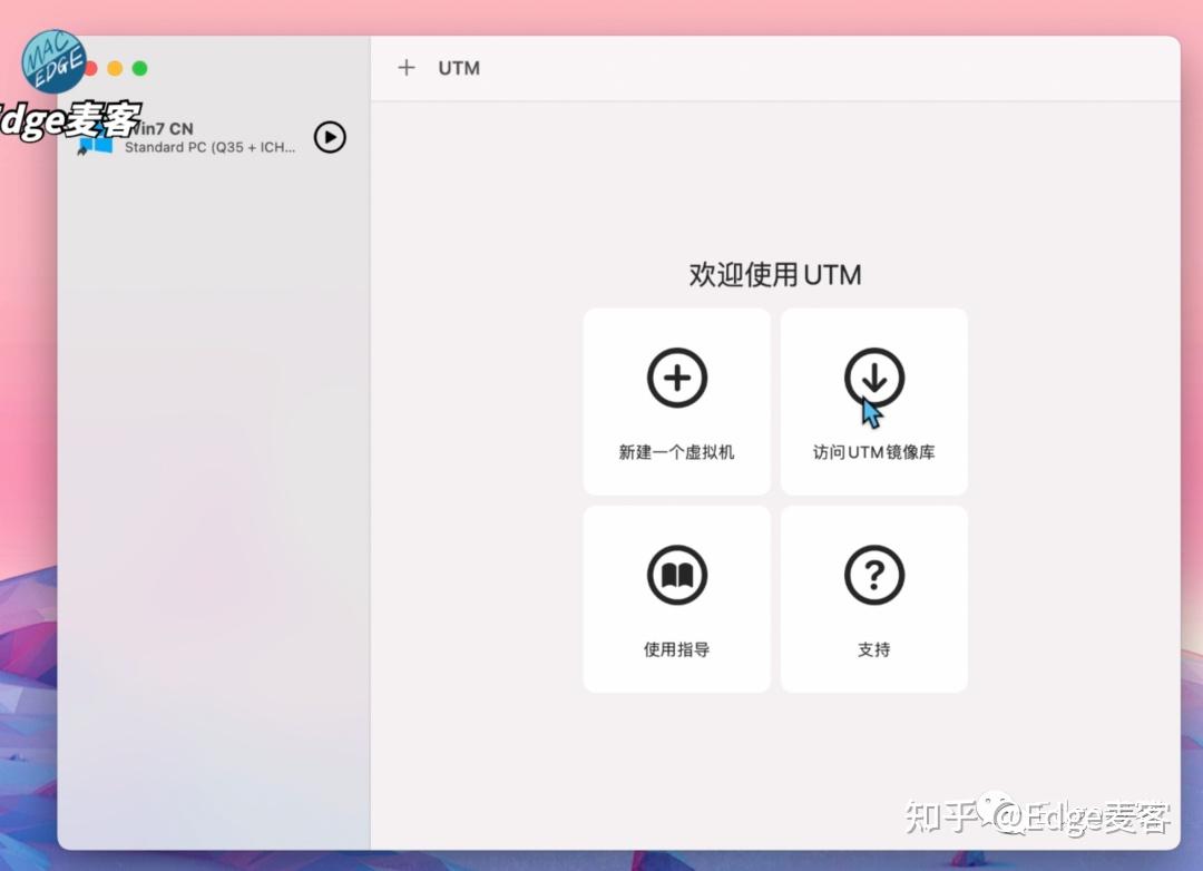  m1 utm windows11 