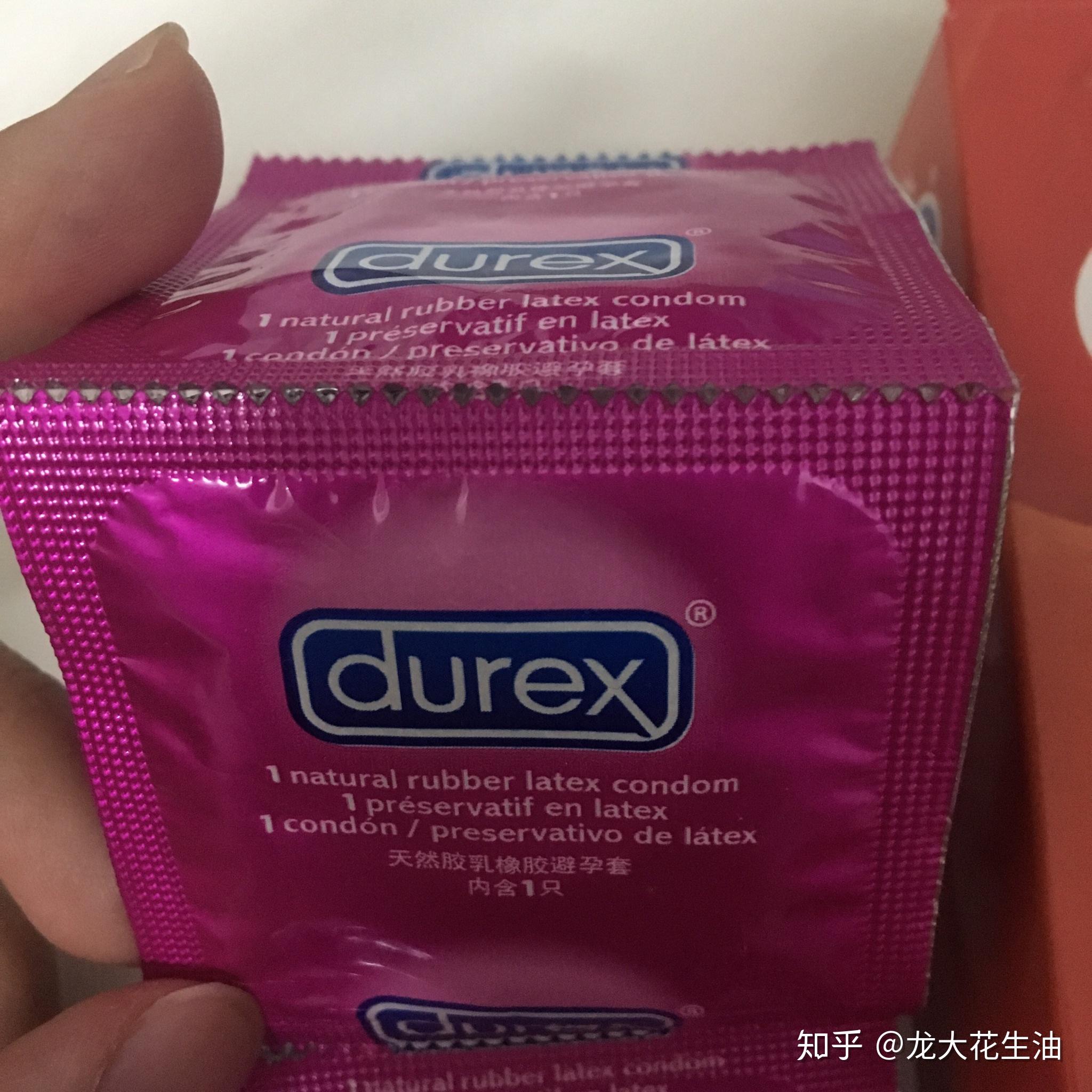杜蕾斯避孕套激爽四合一超薄三合一魔法装安全套持大胆爱代发-阿里巴巴