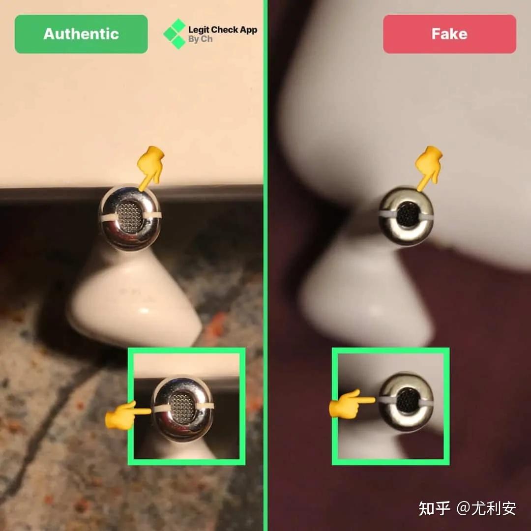 大家来找碴轻松分辨真假airpods