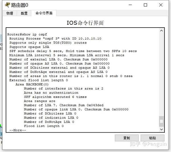  ospf 