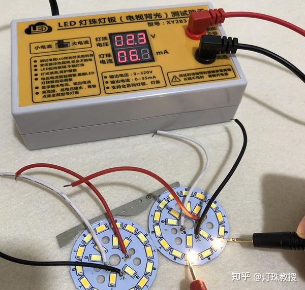 led灯珠怎么测试好坏? - 知乎