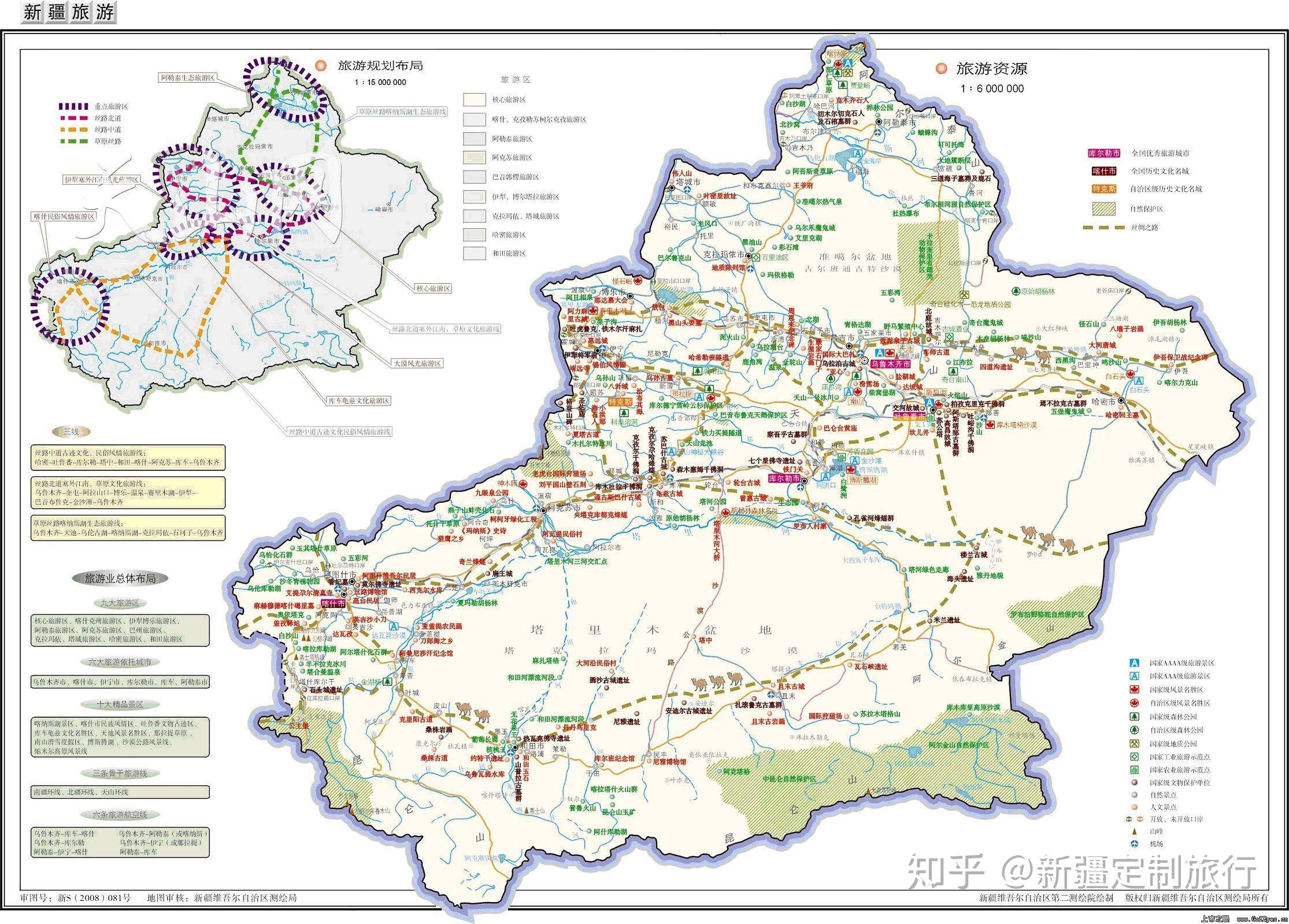 新疆地图|新疆地图全图高清版大图片|旅途风景图片网|www.visacits.com