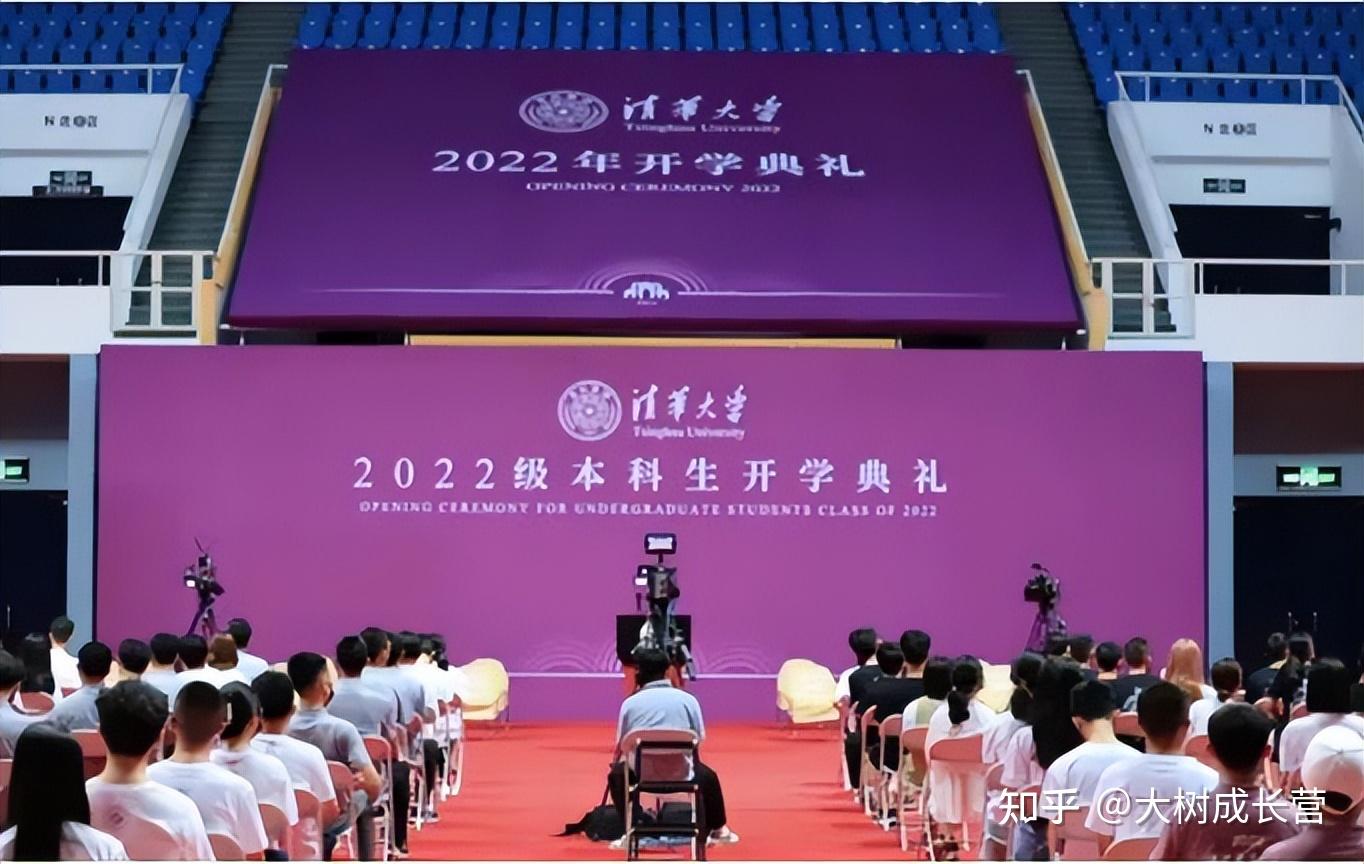 清华北大录取分数线2024_北大录取分数线2024是多少_北大录取分数线2024