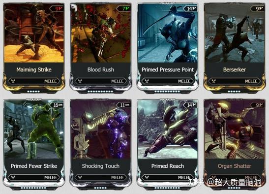 Warframe武器从机制到配置(下-配置篇)