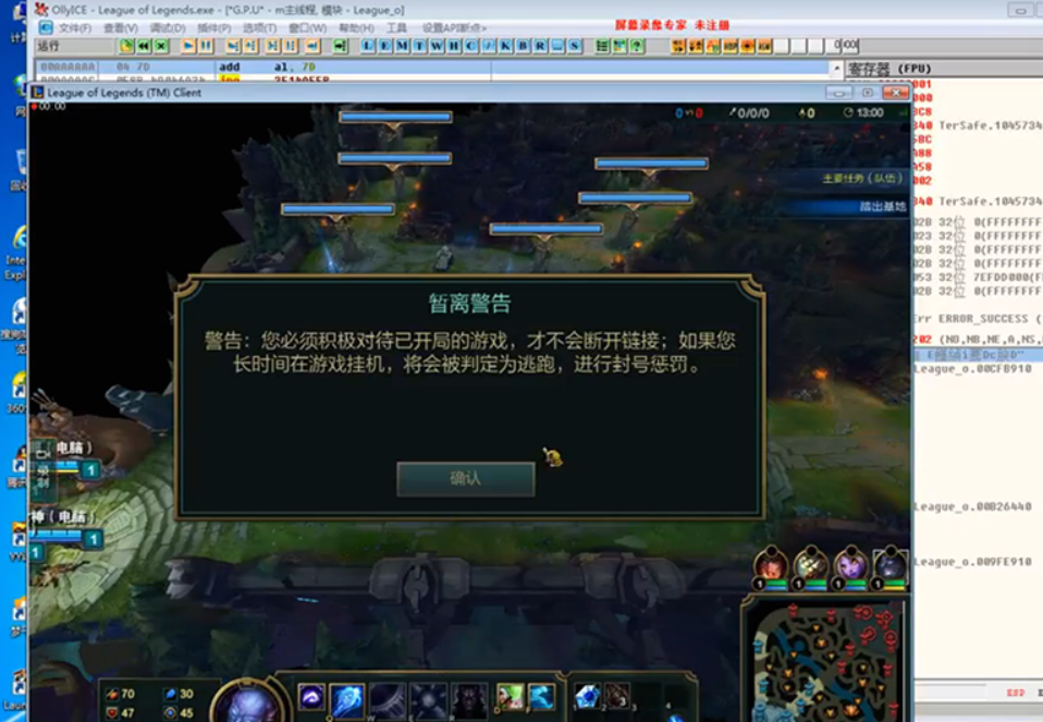 如何做一个游戏外挂?