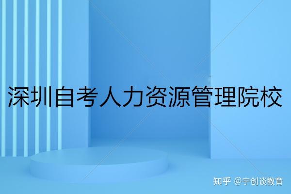 2015年人力师报名时间_人力资源管理三级证书报考时间_2023人力资源师报考时间