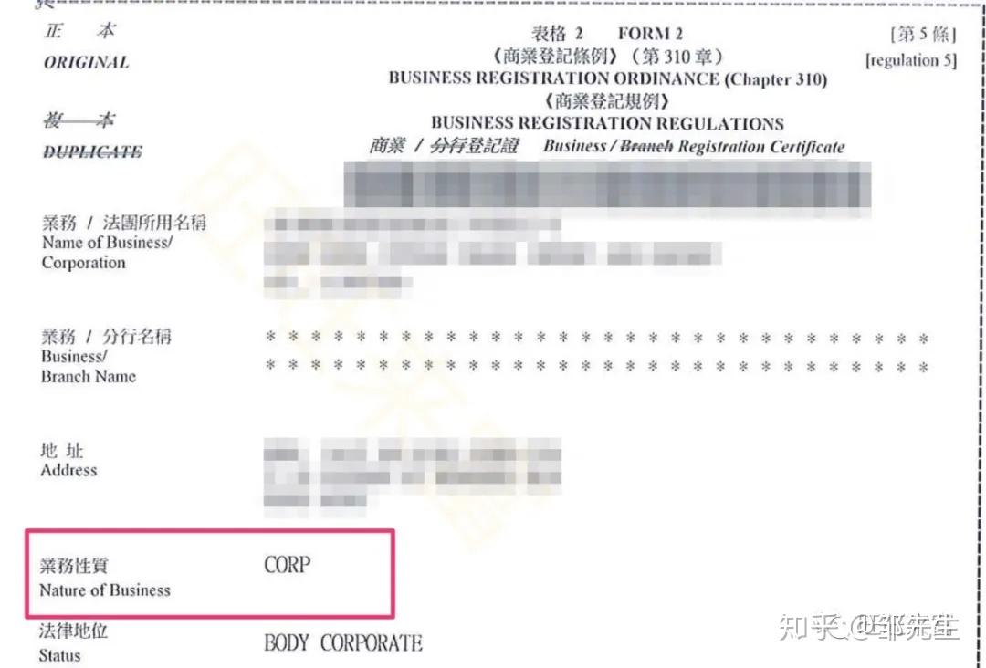 新加坡银行开户vs 香港银行开户，优劣大比拼& 常见问题- 知乎