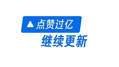 如何用“…也就图一乐,要论…还得看…”造句? - 知乎