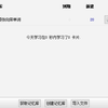 Anki 2教程 从单词表制作有声记忆库 知乎 Anki 2教程 从单词表制作有声记忆库 知乎