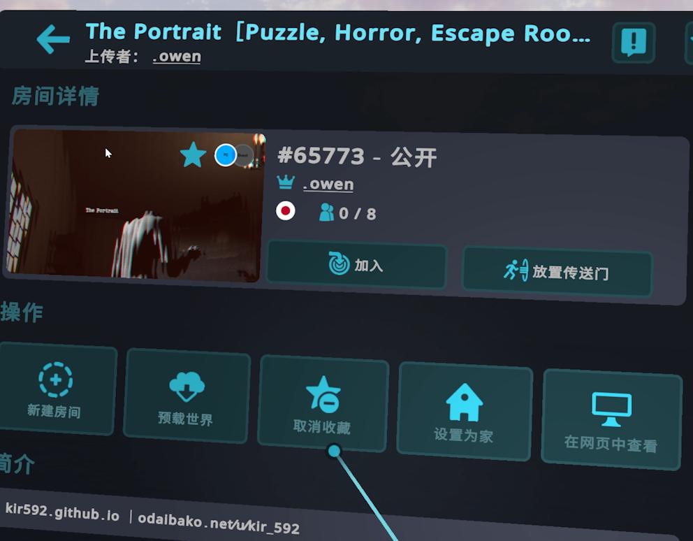 VRChat恐怖图入门指南! - 知乎