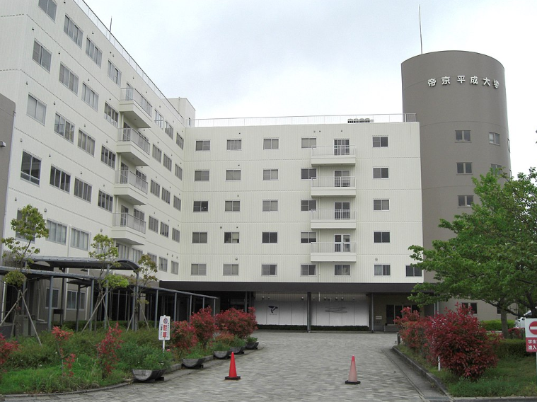 帝京平成大学池袋校区图片