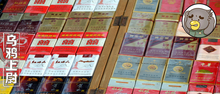 控烟20年，中国烟民增加1600万，为啥？ - 知乎