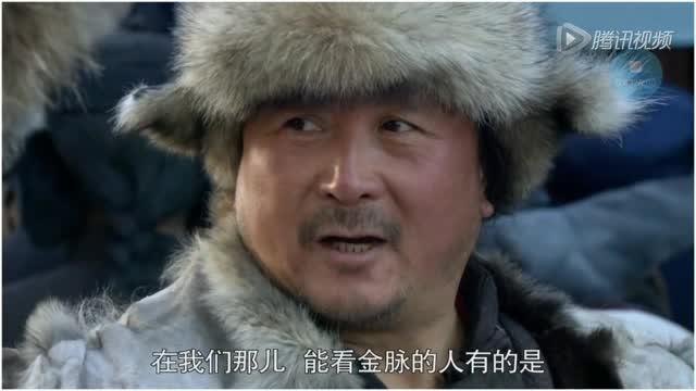 好不容易和老婆孩子团聚,可是偏偏老金沟有传出了事情,把兄弟贺老四说