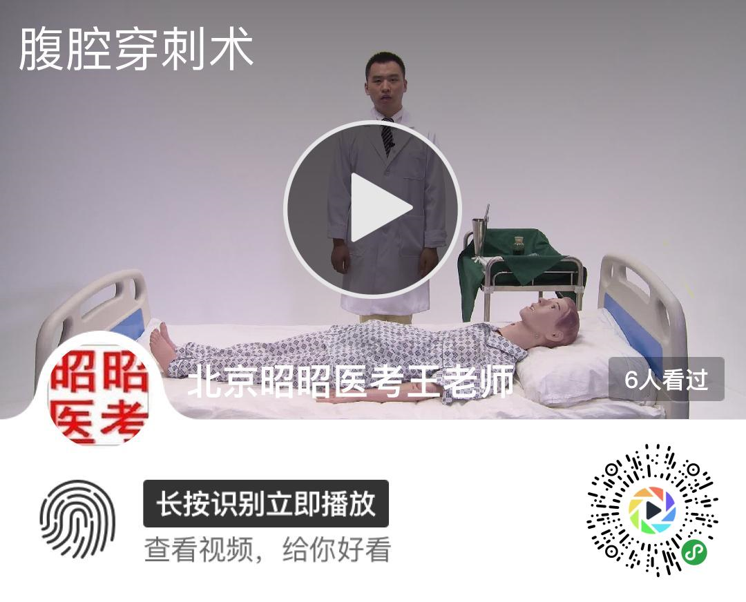 昭昭老师技能考试加油站!5.15