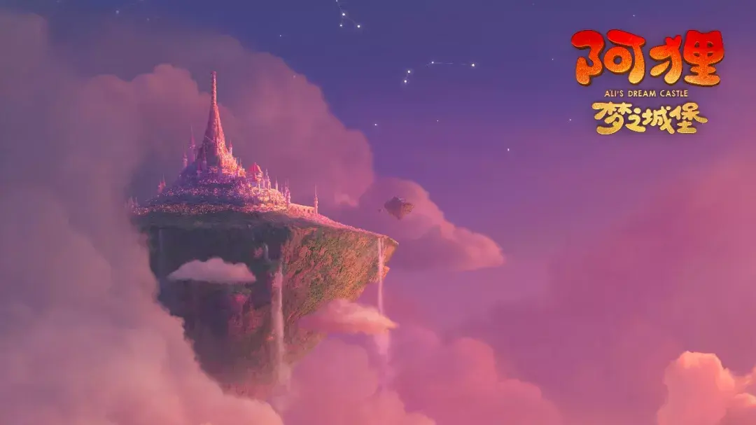 动画电影《阿狸·梦之城堡》来袭,你也喜欢这只治愈系的萌狐狸吗?