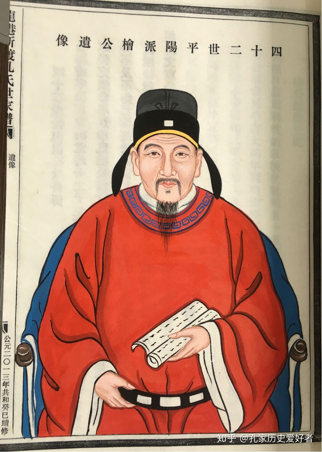 孔子世家平阳派的始祖-孔桧 - 知乎