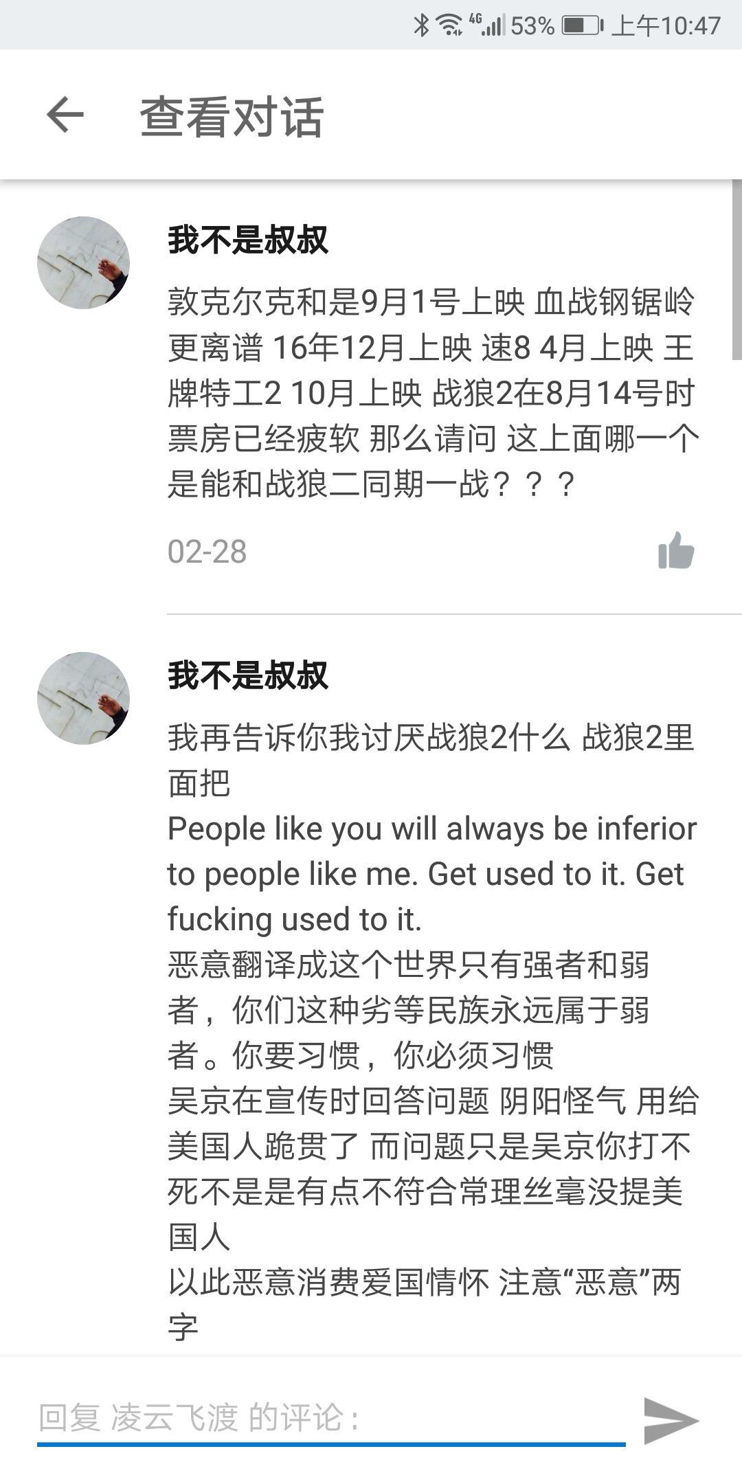 如何评价豆瓣用户捧抬《红海行动》的同时对战