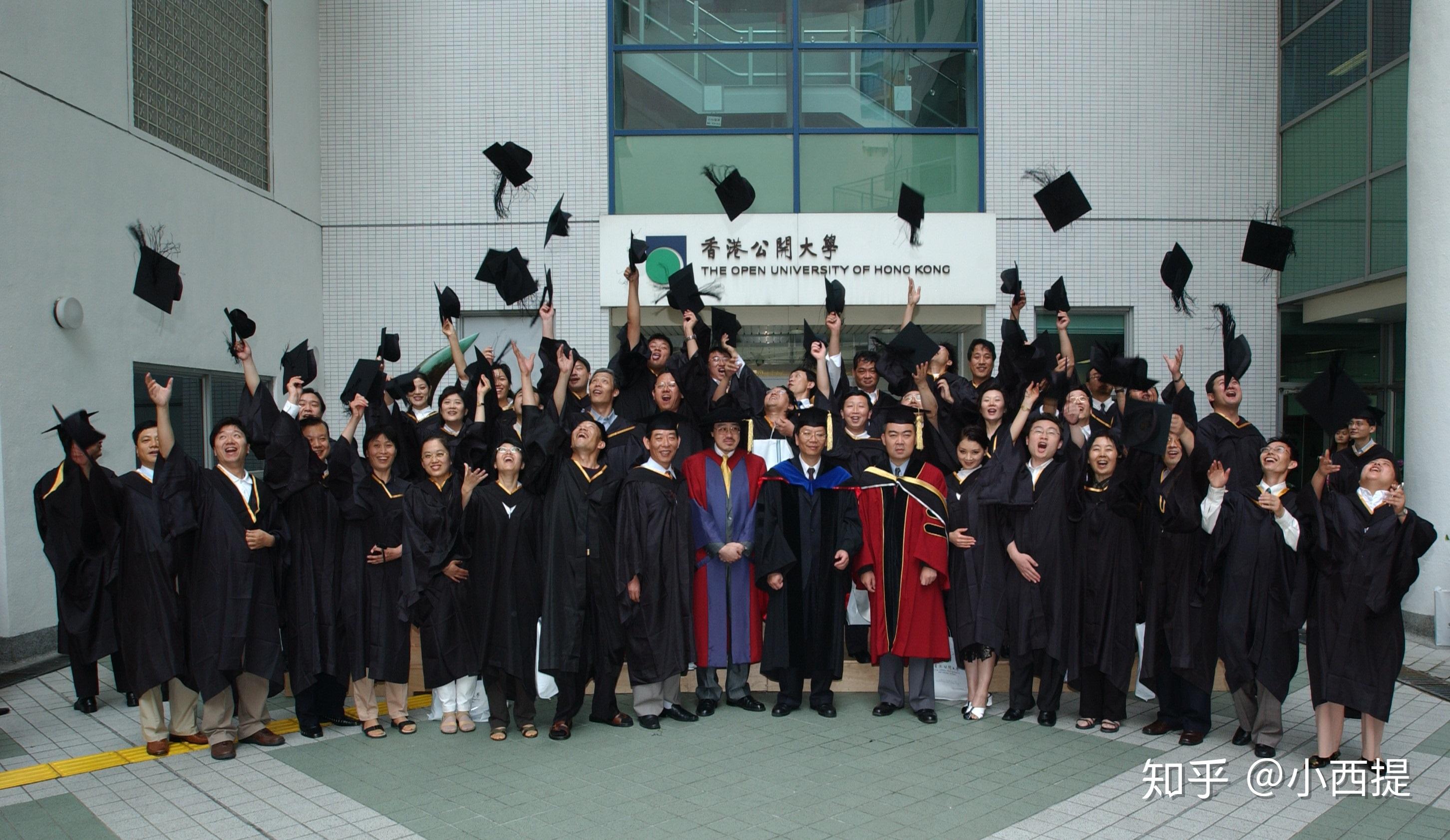香港公开大学mba
