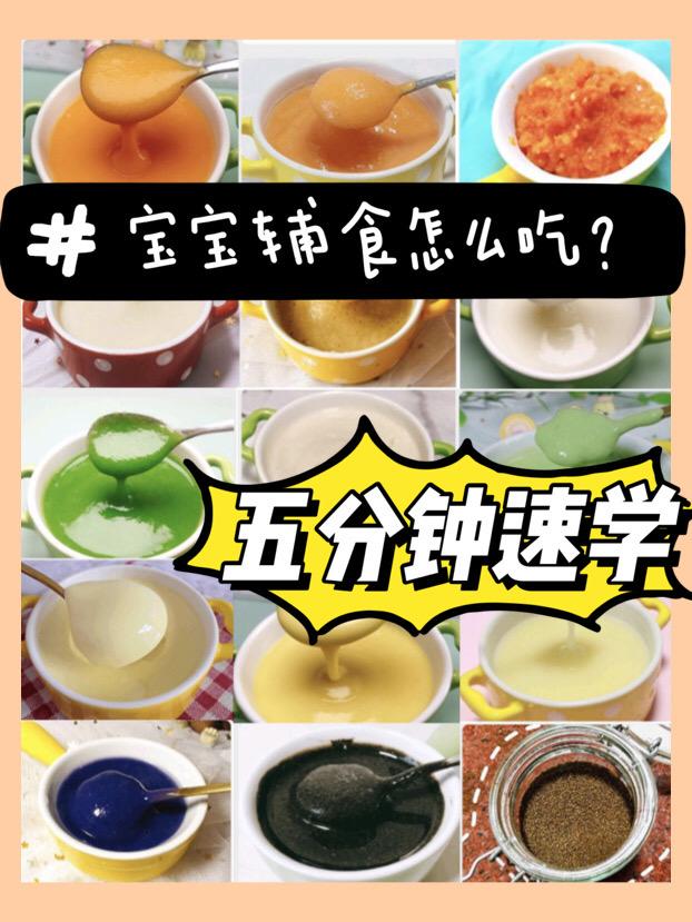 宝宝几个月开始吃高铁米粉 v2-1ba5d1b1624375af8bcd1ed87ea7803f_1440w.jpg?source=172ae18b