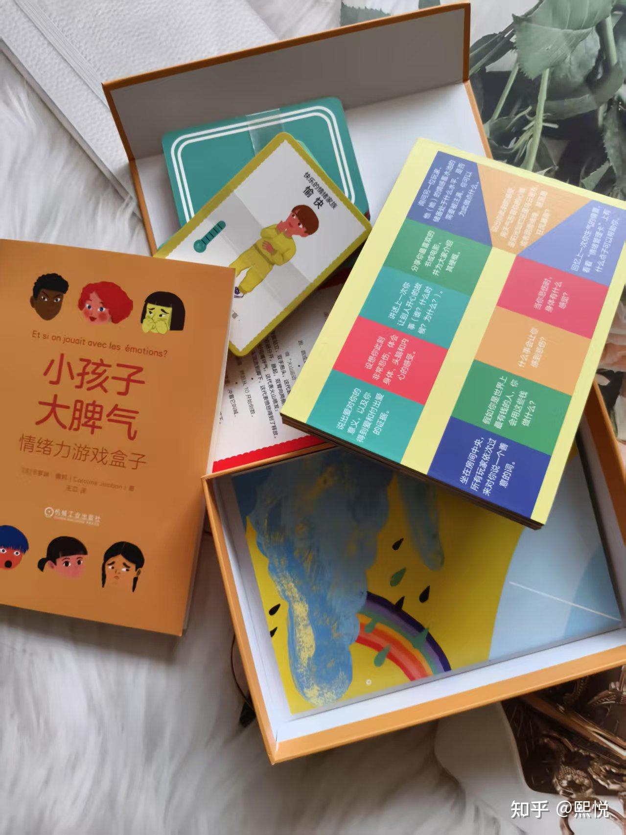 情绪桌游？它具有的魔力让你想不到- 知乎